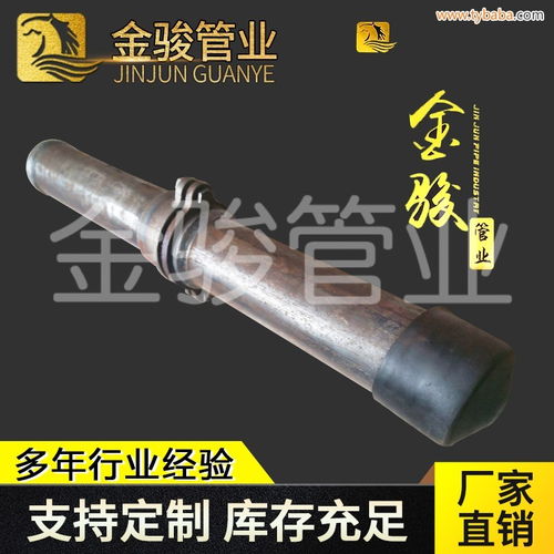 聲測管生產廠家 聲測管圖片 焊管 金屬原料輔料 圖片 金屬制品網(wǎng)