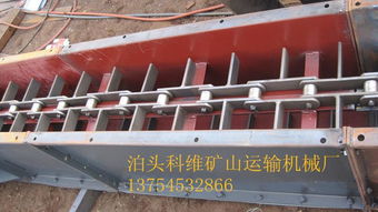 FU型鏈式輸送機在余熱發(fā)電中的應(yīng)用——泊頭科維礦山運輸機械廠