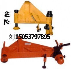 品質(zhì)卓越，功能齊全 濟(jì)寧市市中區(qū)鑫隆工礦配件廠液壓彎道器全方位解析